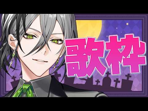 日裏クロ / Hiura Kuro