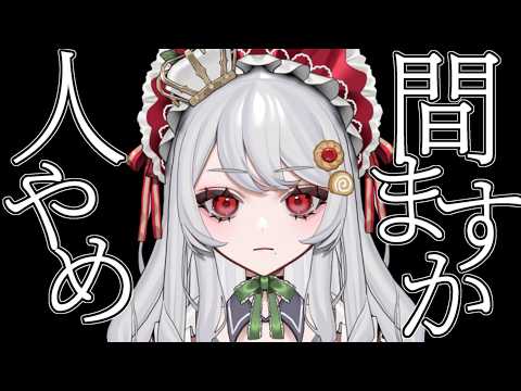 甘葛すもあ / Amazura Sumoa