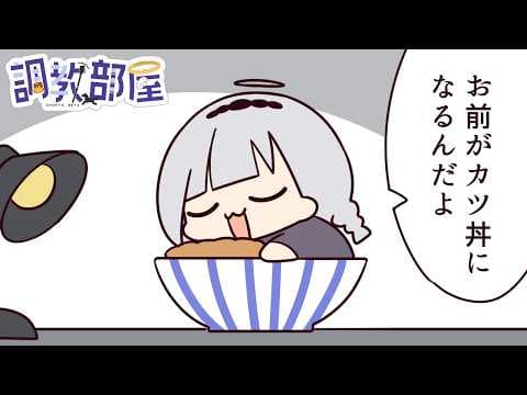 しらゆりヘブンちゃんねる