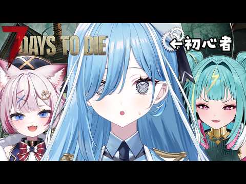 Oto Ch. 透乃 おと