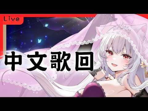小雪Yukichan Ch