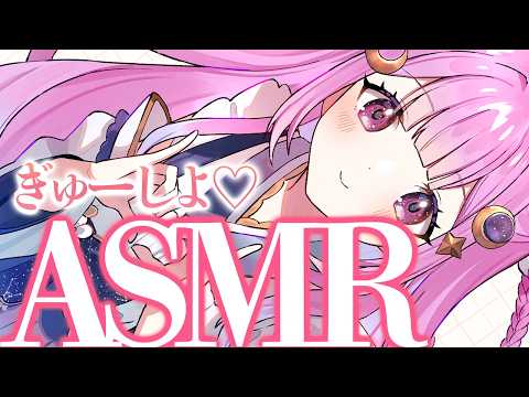 ✧ ASMR￤おかえり♡今日はいっぱいくっつこ?♡ 囁き/吐息/耳かき ASMR For The Best Sleep【黒3dio/高音質】