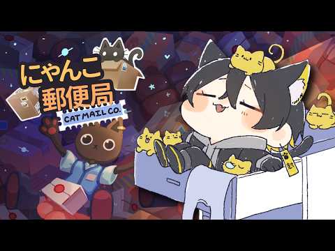 Fuma Ch. 夜十神封魔 - UPROAR!! -