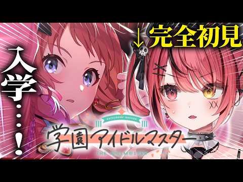 赤彩みあ / Akairo Mia Ch.【すずみあ】