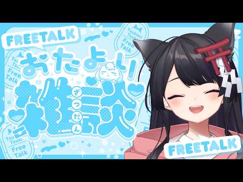 月深ツキ -Tsukimi Tsuki-