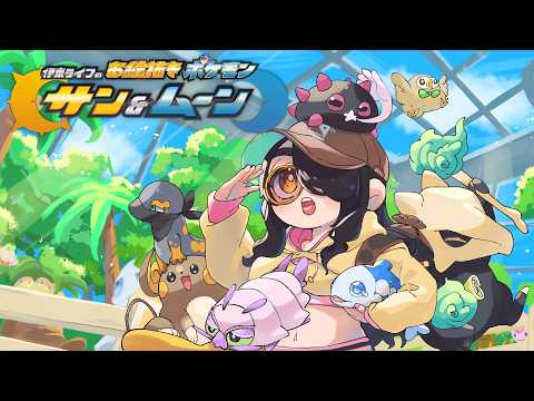伊東ライフ