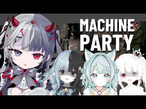 〖  #machineparty  〗友情破壊ゲームですって…? #罪揺える #新人vtuber