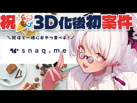 ヴァリアナ・S・ティンガーネット【スナックにり】