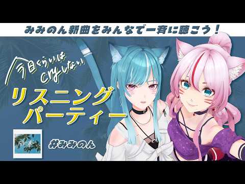 藍海のん / Non Aomi
