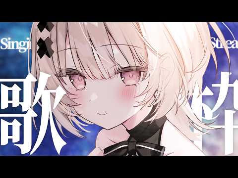 kukuri ch * 戸鎖 くくり *