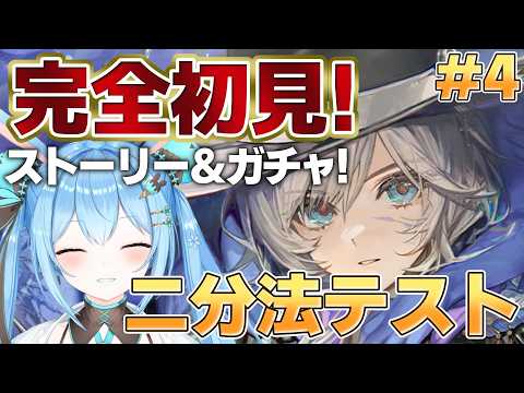 雪咲ゆうか / Yuuka Yukisaki
