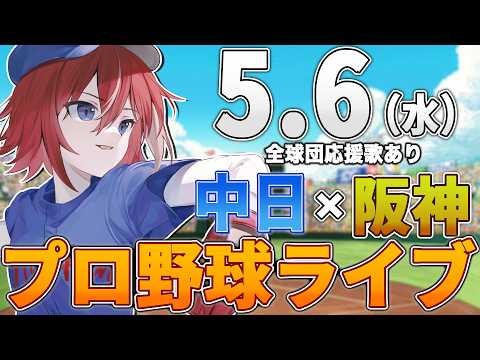 緋撃 燐 / Higeki Rin