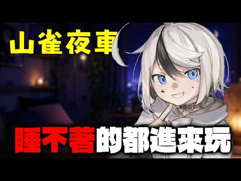 魔哩煞