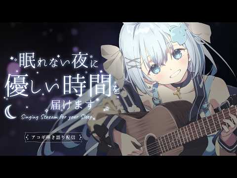 汐音ベリーちゃん Berry Ch
