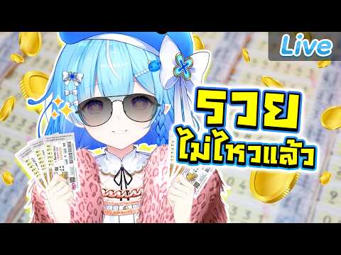 Jolly Estaa Ch. Pixela-Isekai