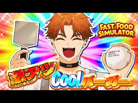 北見遊征 / Kitami Yusei【にじさんじ】