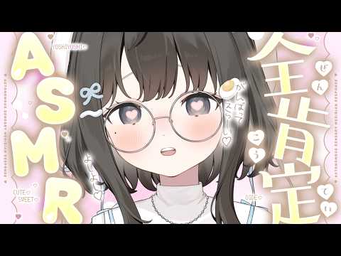 杏夜 くもり - Anya Kumori -