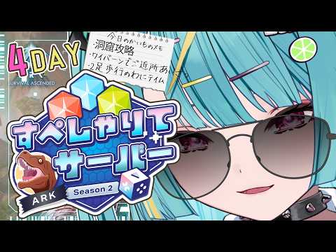 Lime Ch. 紫電ライム