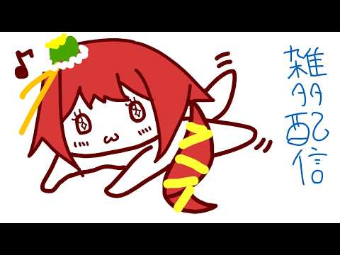 緋赤エリオhiseki_erio channel