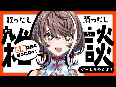 明透 -ᴀsᴜ-
