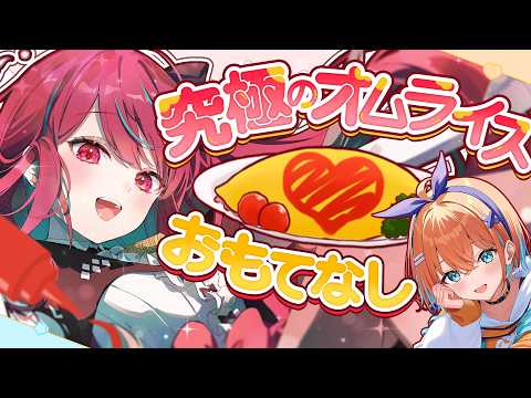 空奏イト / Ito Channel【ミクスト】