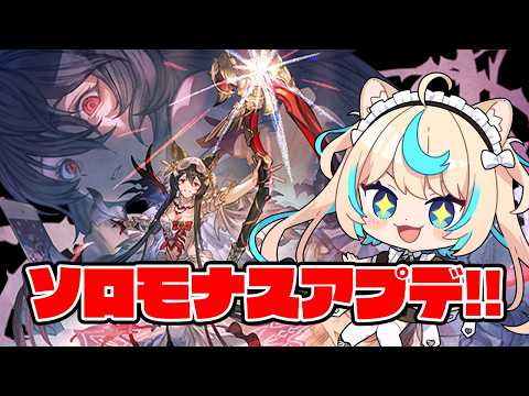 Lio Ch.獅堂リオ