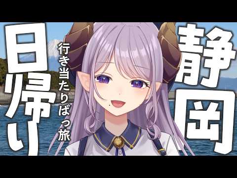 西園寺メアリ / Mary Channel【ななしいんく】