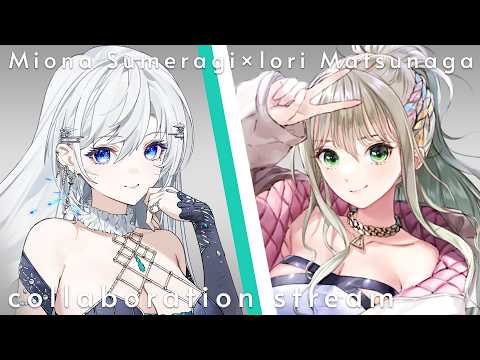 皇 美緒奈 / MIONA SUMERAGI