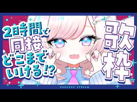 茶々プラムム / Pulamumu