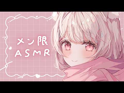 明堂しろね Shirone Ch.