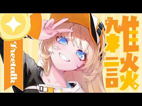 柑原あさひ