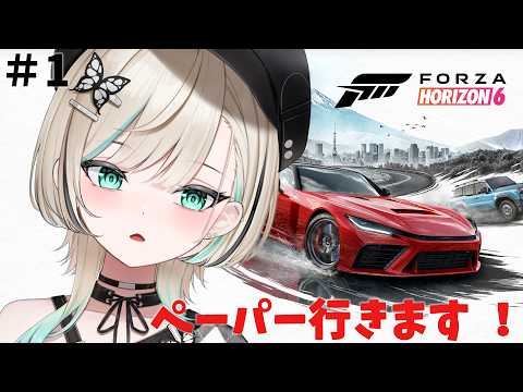 白妙とき - Shirotae Toki -