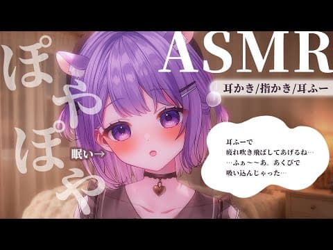 ゆめくい ゆん / Yumekui Yun