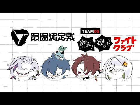 不破 湊 / Fuwa Minato【にじさんじ】