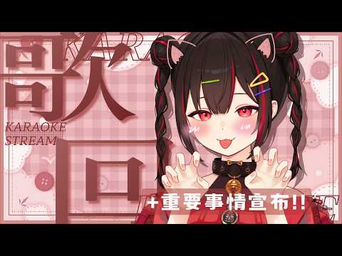 奇露琪露 / Kirukiru Ch.