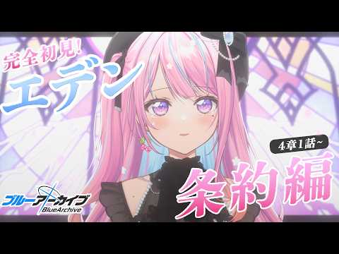 木乃華サクヤ - KonohanaSakuya -【ユニプロ】