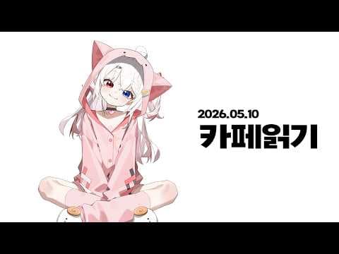 류채경