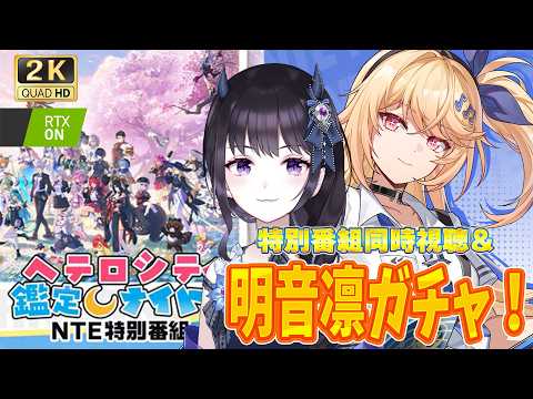 夜魅ちゃんねる