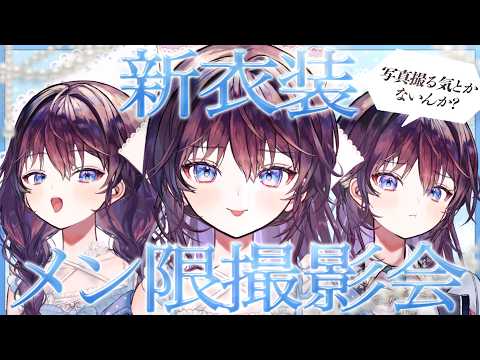 鷲羽アスカ / Washu Asuka
