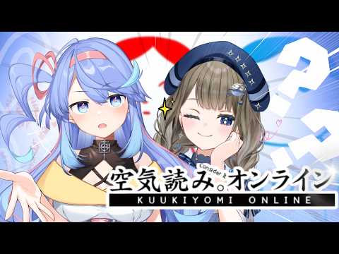 甘楽デイティー / Kanra Deity