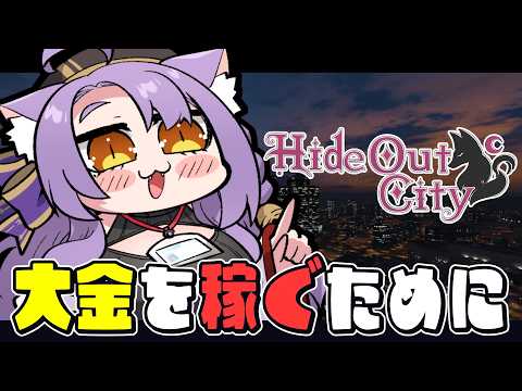 二藍しぃあ / Futaai Shia ch.