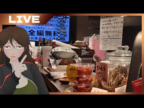 Hakuno Imasaka