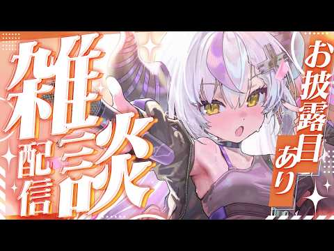 Laplus ch. ラプラス・ダークネス - holoX -