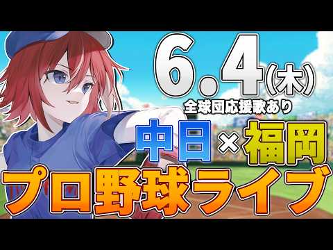 緋撃 燐 / Higeki Rin