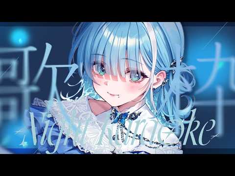ミソラソラ - Misorasora