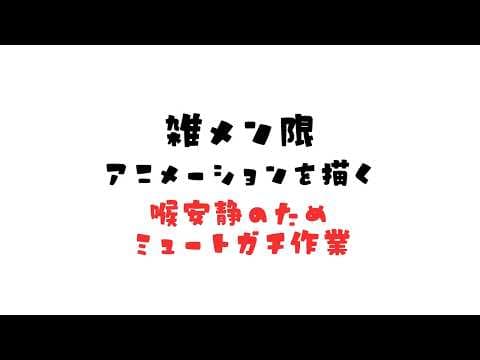 虹深°ぬふ / Nijipuka Nuhu