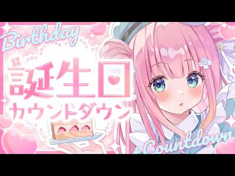 あまねもも / Amane Momo