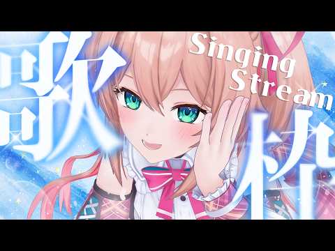 【#歌枠】夏の夜のチル歌枠🎤🎐🌌【#あんこ配信中 / RIOTMUSIC】#Vtuber #shorts