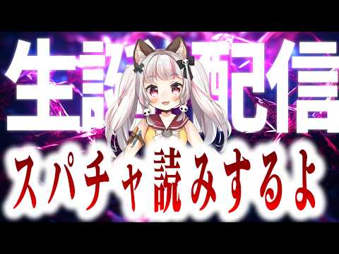 生返るるる