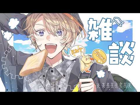 風楽奏斗 / Fura Kanato 